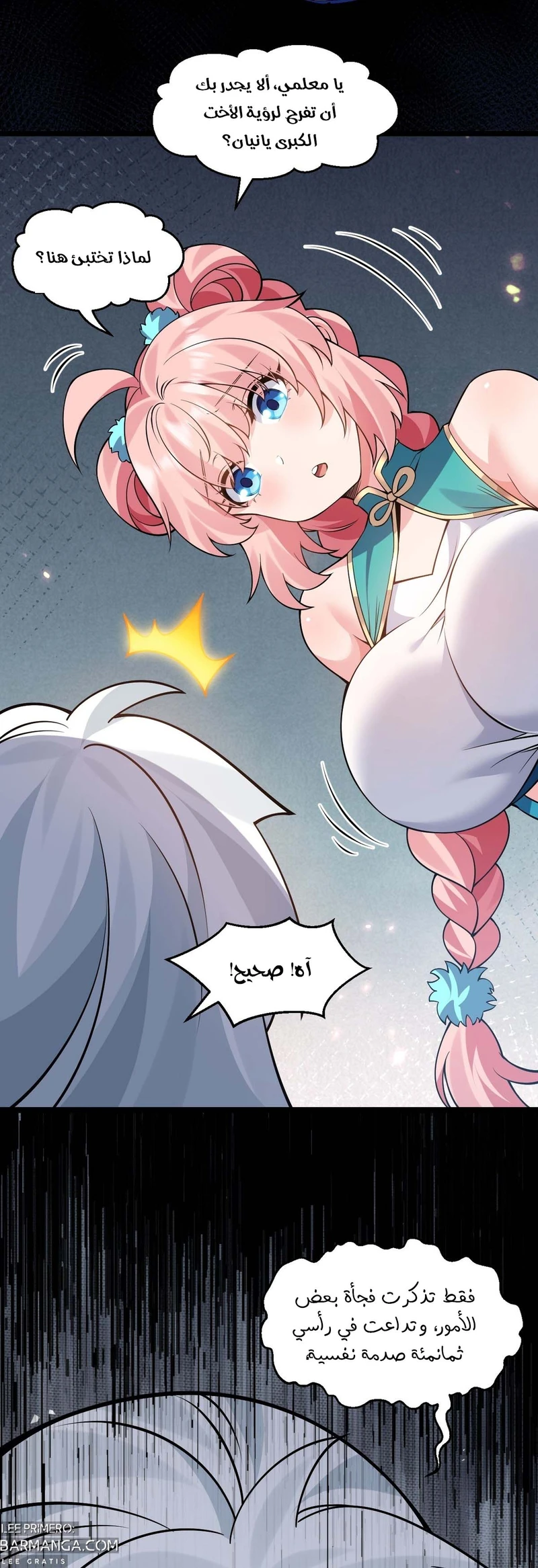 Chapter Image 4
